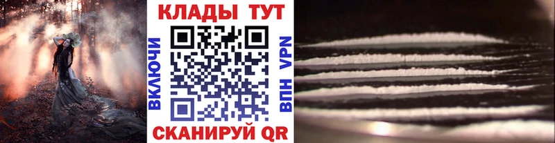 Продажа наркотиков Зверево Каннабис  Меф мяу мяу  Codein  ГАШИШ  Кокаин  Alpha-PVP 