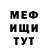 Меф мяу мяу VHQ Your Darling