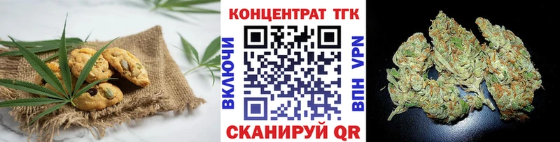 закладка  Зверево  Canna-Cookies конопля 