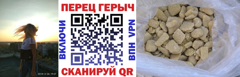 ГЕРОИН белый  blacksprut рабочий сайт  Зверево 