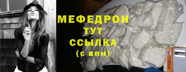 мяу мяу мука Абинск