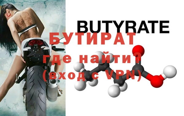 кокаин Нязепетровск