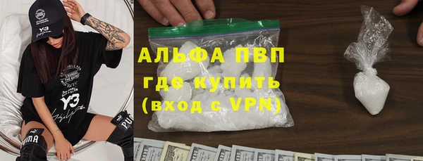 мефедрон мука Алексеевка