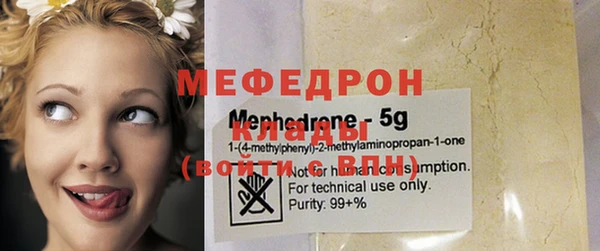 мдпв Абдулино