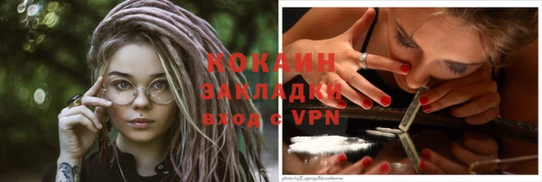 скорость mdpv Алексин