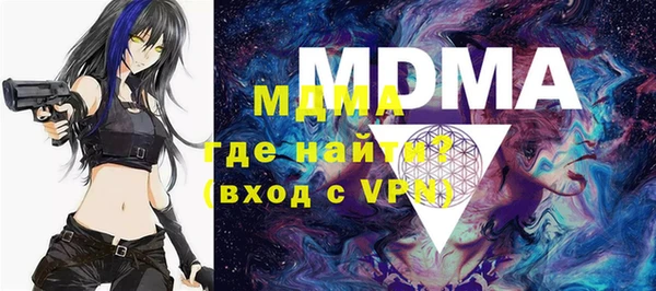 скорость mdpv Алексин