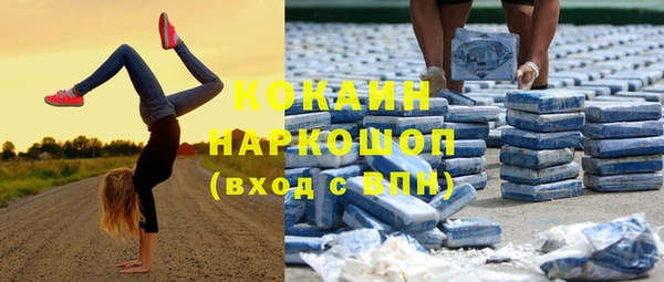 мефедрон мука Алексеевка