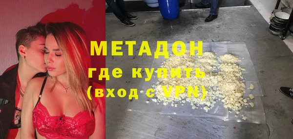мефедрон мука Алексеевка