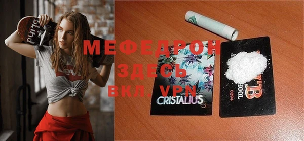мефедрон мука Алексеевка