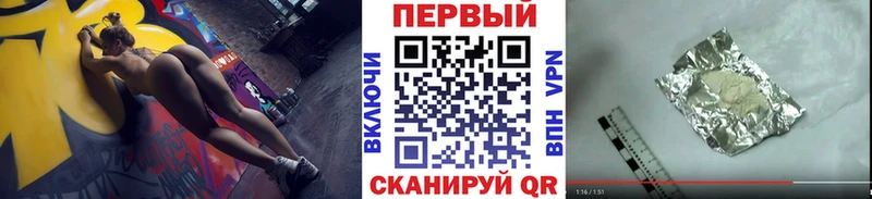 Метамфетамин пудра  кракен   Зверево  darknet Telegram  где найти наркотики 