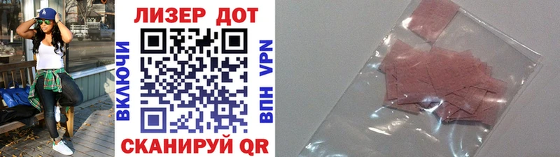 купить наркотик  Зверево  Марки NBOMe 1500мкг 