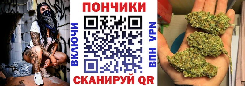 Марихуана White Widow блэк спрут ТОР Зверево цены